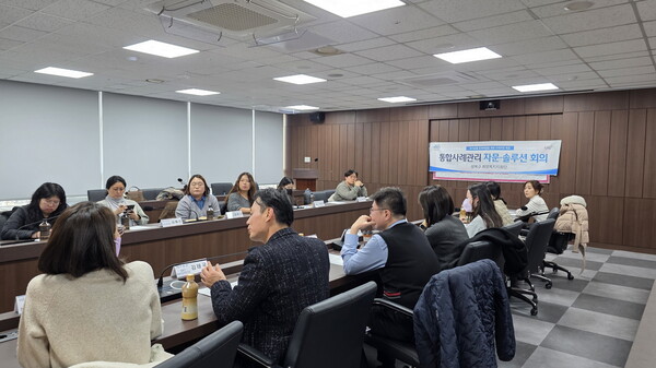▲ 통합사례관리 우수사례 자문솔루션 컨퍼런스 개최 모습.