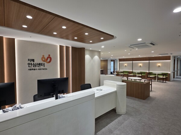 ▲ 방배치매안심센터 내부.