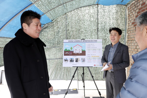 ▲ 2025년 신재생에너지 융복합지원사업 시설 현장방문 모습.