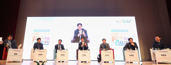 ▲ ‘2025 읽걷쓰 학술대회’ 개최 현장 사진.