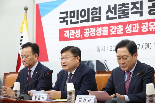 ▲ 정점식 TF 위원장, 선출직 공직자 평가체계 발표. /뉴시스