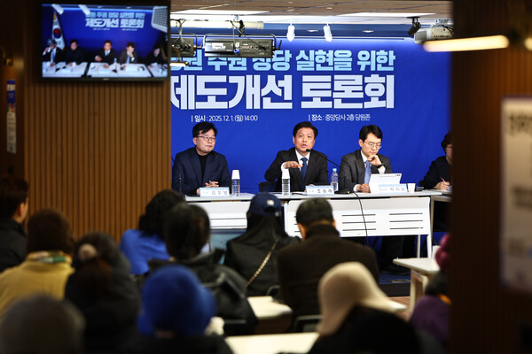 ▲ 제도개선 토론회서 발언하는 조승래 의원. /뉴시스