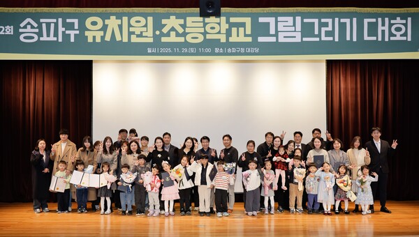 ▲ 기념사진 찍는 서강석 구청장과 유치부 수상자들.