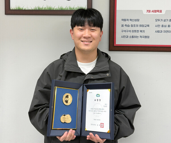 ▲ 용인도시공사 김승민 선임 선행도민상 표창 수상 기념사진.