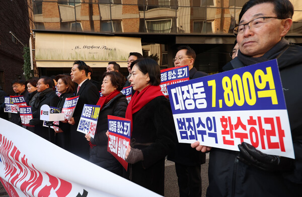 ▲ 국민의힘 장동혁 대표가 지난 11월 19일 오전 서울 강남구 청담동 남욱 소유 빌딩을 방문해 대장동 일당의 7,800억원 국고 환수를 촉구하고 있다. /뉴시스