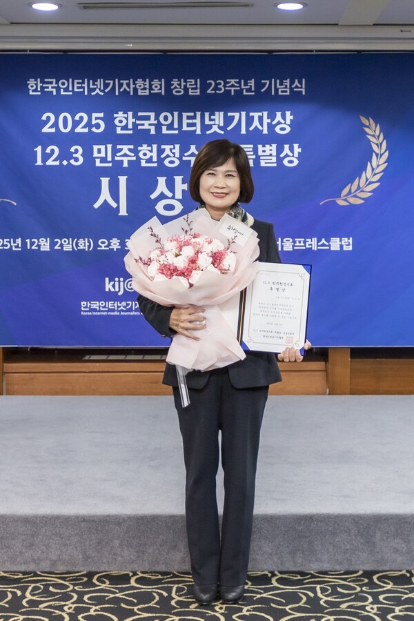 ▲ 강선영 의원 '12.3 민주헌정수호 특별상' 수상 모습.