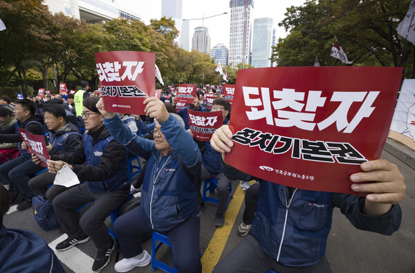 ▲ 전국공무원노동조합 조합원들이 지난 10월 21일 서울 여의도 산업은행 인근에서 열린 공무원노조 총력 투쟁대회에서 정치기본권 쟁취와 소득공백 해소를 요구하는 손피켓을 들고 구호를 외치고 있다. /뉴시스