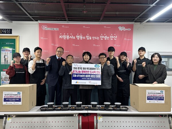 ▲ 온기 나눔 행복 도시락 전달식.