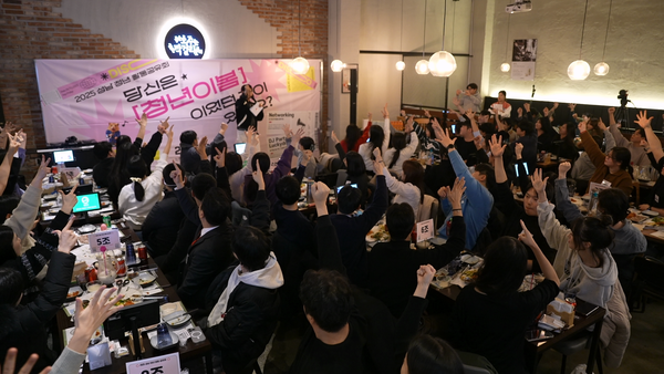 ▲ 성남청년활동공유회 사진.