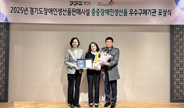▲ 2025년 중증장애인생산품 우수구매기관 경기도지사 개인 표창 수상, 중앙 권세윤 선임매니저.