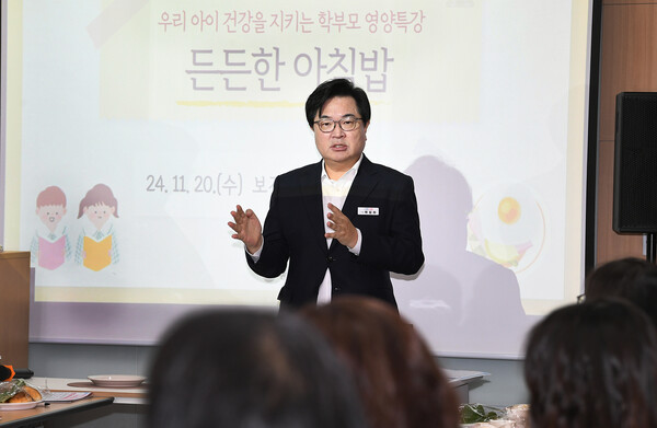 ▲ 박일하 동작구청장이 지난해 11월 보건지소에서 열린 '학부모 영양특강'에 참석해 인사말을 하고 있다.