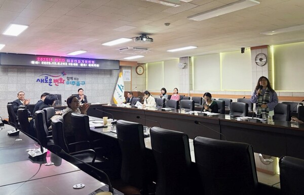 ▲ 미추홀구 ‘제2차 마을만들기 위원회’ 개최 모습.