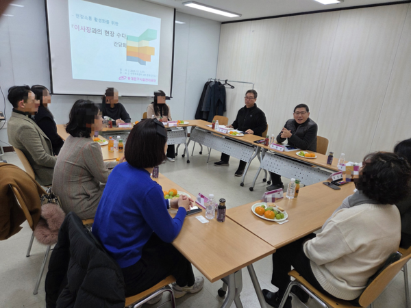 ▲ ‘이사장과의 현장 수다’ 동대문구민체육센터 간담회.