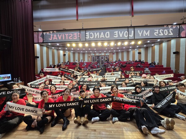 ▲ 댄스발표회 사진.