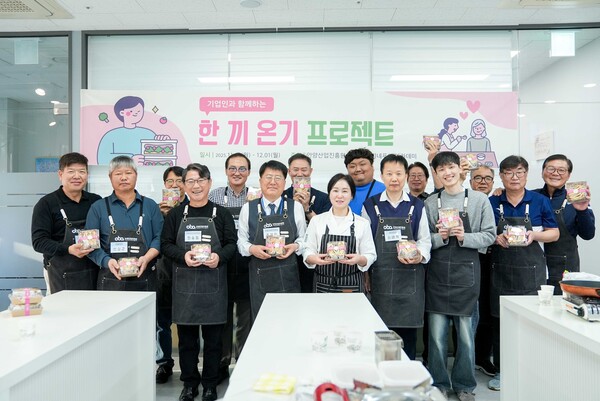 ▲ 안양산업진흥원은 한끼 온기 프로젝트롤 성공적으로 마무리했다.