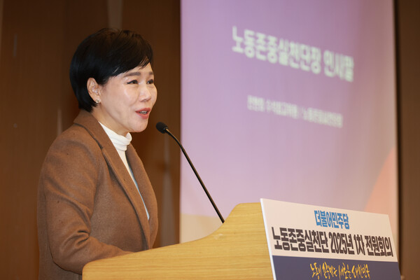 ▲ 지난달 27일 서울 여의도 국회도서관에서 열린 더불어민주당 노동존중실천단 2025년 1차 전원회의에서 전현희 단장이 인사말을 하고 있다. /뉴시스