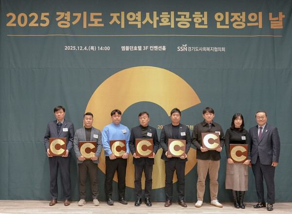 ▲ 시흥도시공사, 지역사회공헌 인정제 최고등급 달성 기념사진.