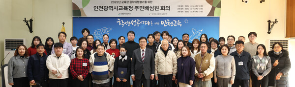 ▲ 공약이행률 99.8퍼센트, 주민배심원 첫 회의 개최 모습.