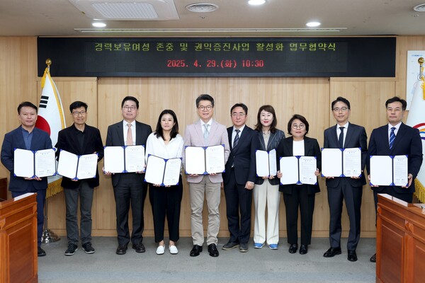 ▲ 경력보유여성 지원 기업 협약 체결식.