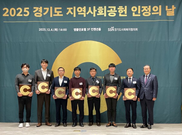 ▲ 광명도시공사, 지역사회공헌 인정제 6년 연속 인정기관 선정 기념사진.