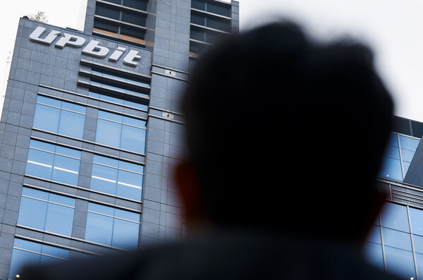 ▲ 서울 강남구 업비트 본사. /뉴시스