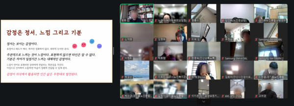 ▲ 경기도사회서비스원 남양주종합재가센터에서 민간 장기요양기관 돌봄 종사자를 대상으로 역량강화교육 - 인지강화 프로그램을 진행하고 있다.
