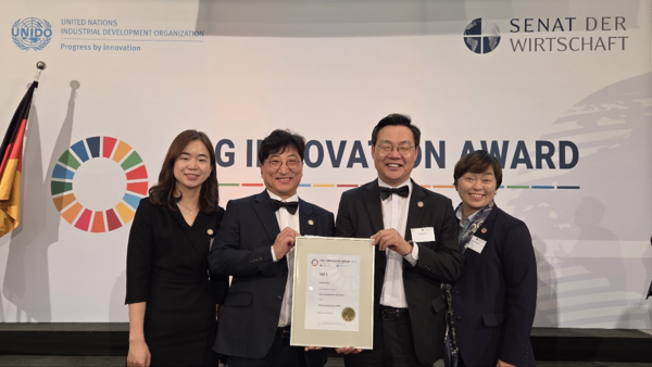 ▲ ‘2025 UN 지속가능발전(SDG) 혁신상’ 시상식.