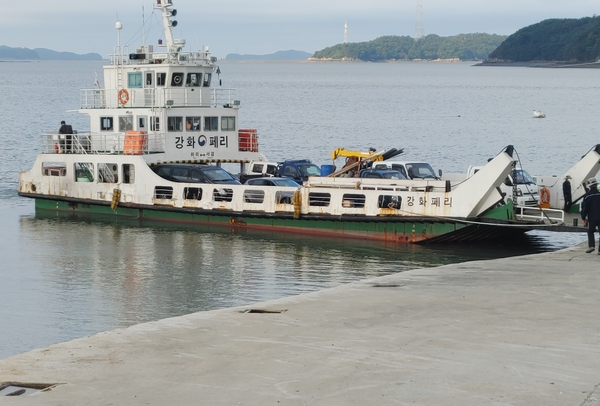 ▲ 기존 노후한 강화페리호 사진.