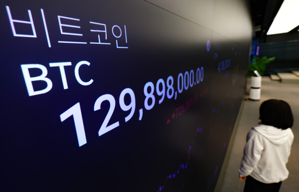 ▲ 서울 강남구 업비트 고객센터에 비트코인을 비롯한 가상화폐 시세가 표시되고 있다. /뉴시스