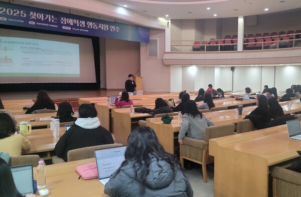 ▲ 2025 찾아가는 장애학생 행동지원 연수 운영 사진.