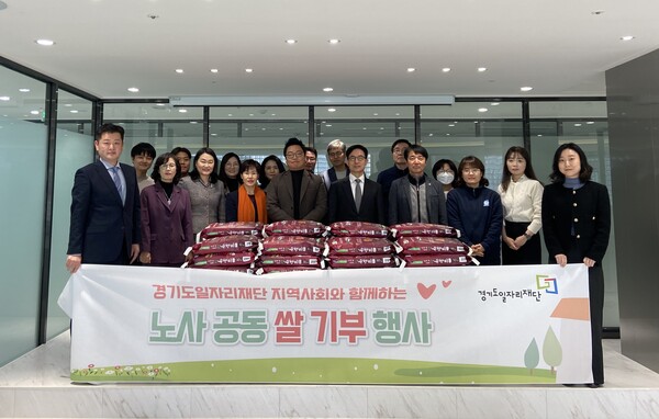 ▲ 기부 행사 현장 사진.