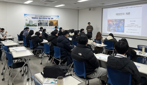 ▲ 나노기술 인력양성사업.