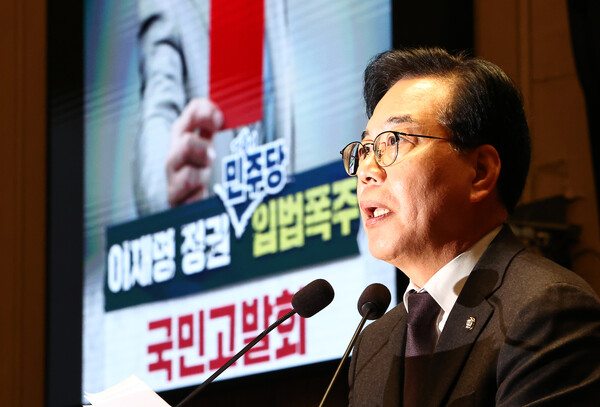 ▲ 송언석 국민의힘 원내대표가 서울 여의도 국회에서 열린 의원총회에서 발언하고 있다. /뉴시스