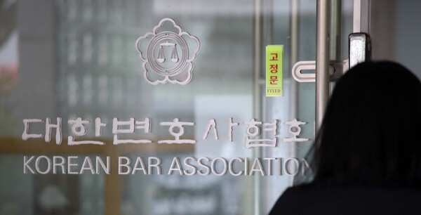▲ 서울 서초구 소재 대한변호사협회 회관의 모습. /뉴시스