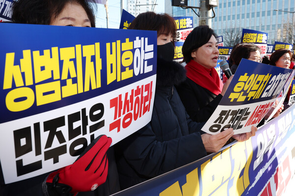 ▲ 발언하는 서명옥 중앙여성위원장. /뉴시스