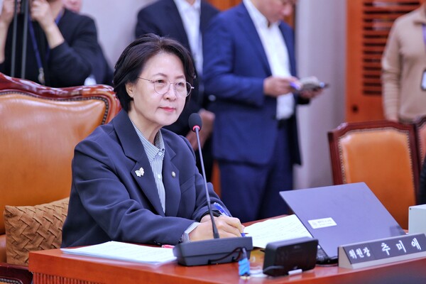 ▲ 추미애 국회 법제사법위원회 위원장. /뉴시스