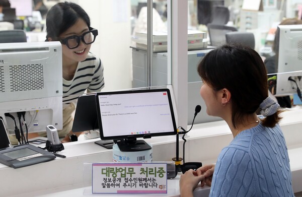 ▲ 구청사 민원실에 비치된 스마트안경으로 민원을 처리하는 모습.