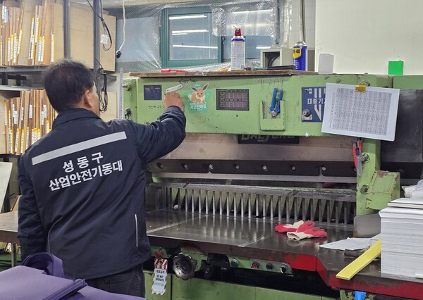 ▲ 성동구 산업안전기동대가 소규모 사업장을 방문해 현장 점검하고 있는 모습.