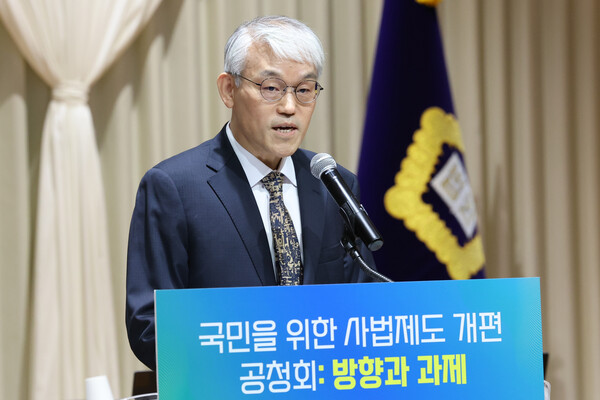 ▲ 천대엽 법원행정처장이 12월 9일 오전 서울 서초구 서울법원종합청사 청심홀에서 열린 '국민을 위한 사법제도 개편' 공청회에서 개회사를 하고 있다. /뉴시스