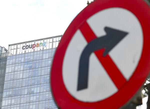 ▲ 서울 송파구 쿠팡 본사 모습이 보이고 있다. /뉴시스