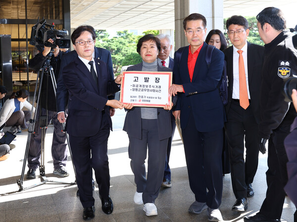 ▲ 조배숙 국민의힘 사법정의수호 및 독재저지특별위원장이 민중기 특별검사를 자본시장법위반과 직권남용 등의 혐의로 고발하기 위해 이동하고 있다. /뉴시스