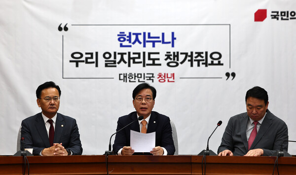 ▲ 송언석 국민의힘 원내대표가 9일 오전 서울 여의도 국회에서 열린 원내대책회의서 발언하고 있다. /뉴시스