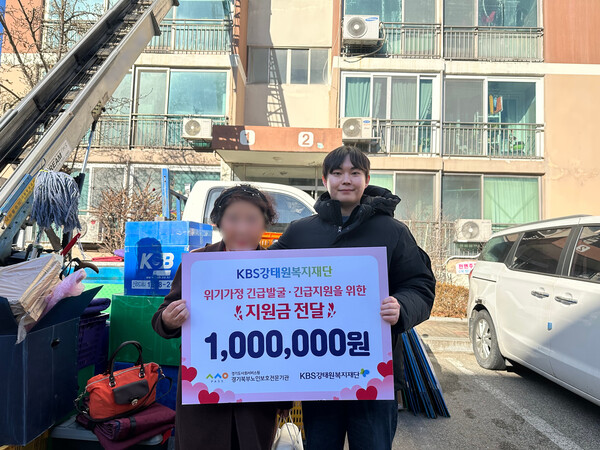 ▲ 경기북부노인보호전문기관 kbs강태원복지재단 이사비용 지원 기념사진.