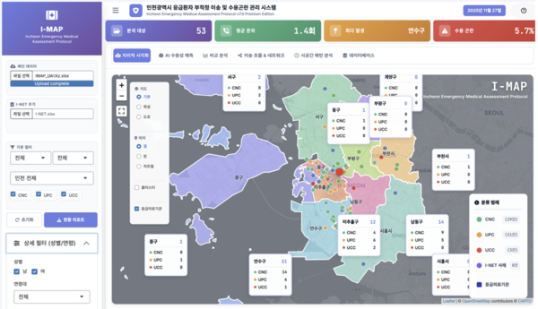 인천시 부적정 이송·수용곤란 관리시스템 아이맵(I-MAP)