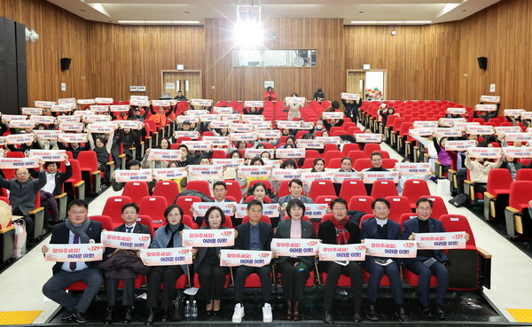 지역사회보장협의체 우수사례 발표회 개최