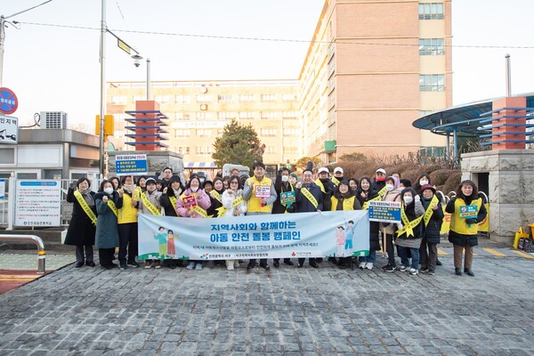 인천서구지역사회보장협의체, 관내 초등학생 대상 ‘아동 안전 돌봄 캠페인’ 추진