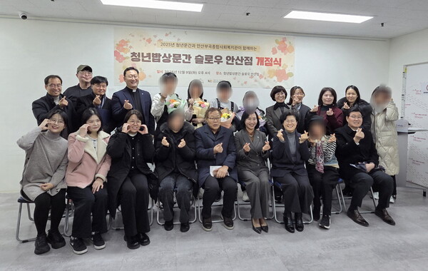 경계선 지능 청년 자립 돕는 ‘슬로우 안산점’ 개점