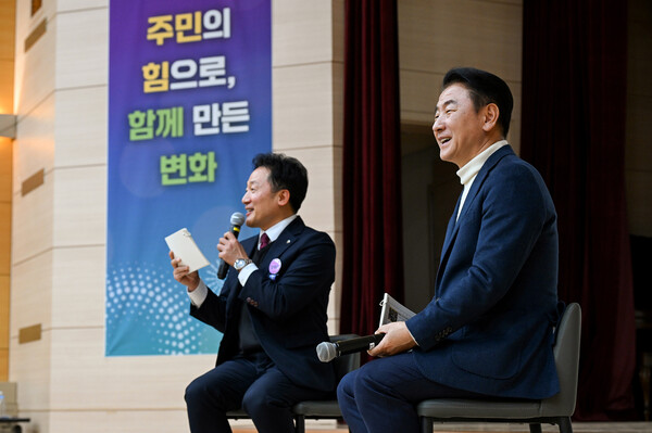 '2025년 주민자치 페스타' 성료