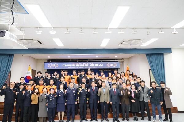 ▲ 동두천소방서 다목적훈련장 준공식.