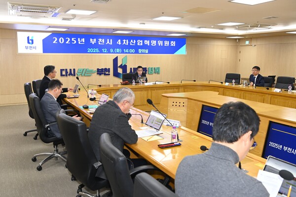 남동경 위원장이 4차산업위원회를 개회하고 있다